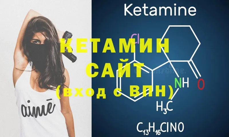 Кетамин ketamine  Зубцов 