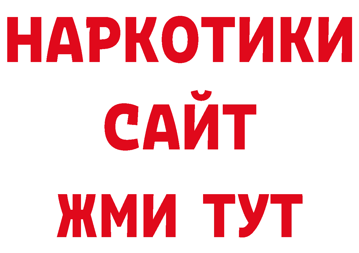 Альфа ПВП СК КРИС рабочий сайт дарк нет кракен Зубцов