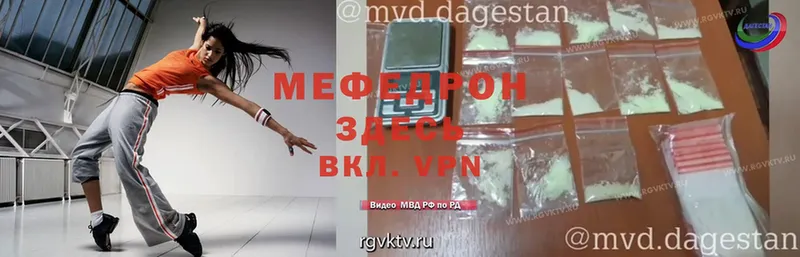 МЯУ-МЯУ мука  МЕГА как зайти  Зубцов 